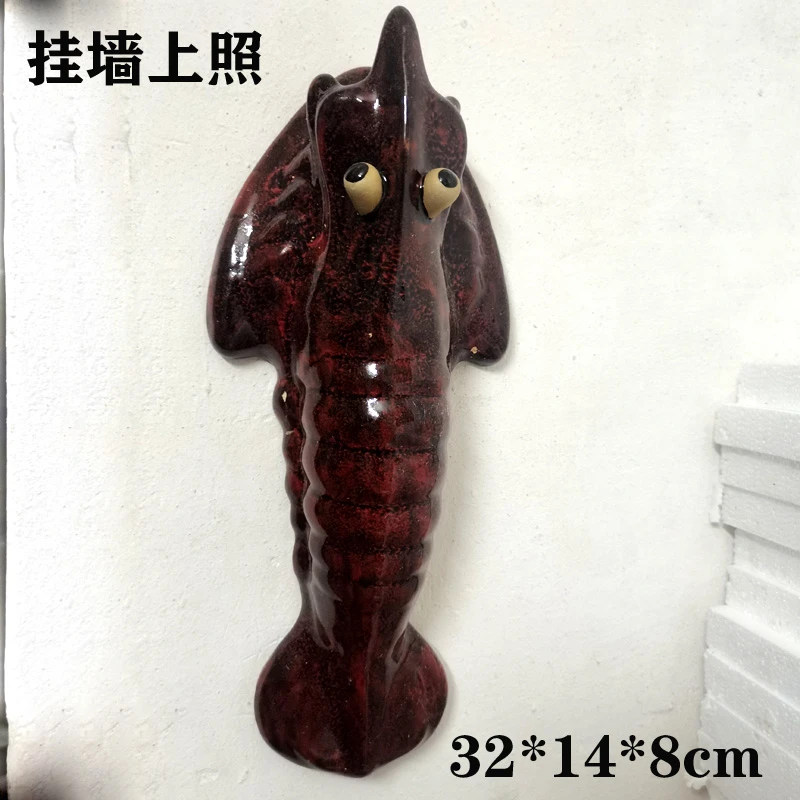 石湾陶瓷龙虾挂饰墙饰装饰水涪植物干花花瓶新房客厅背景软装礼品