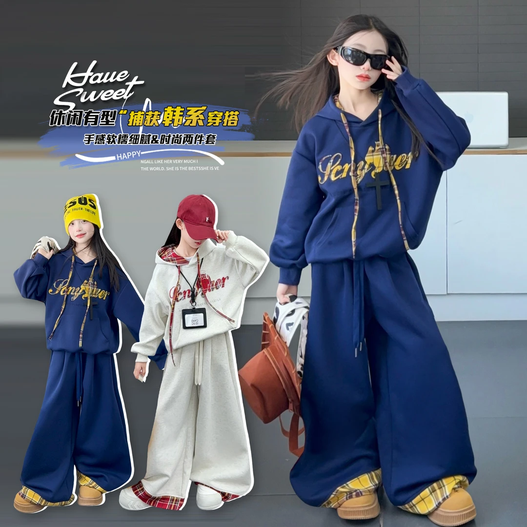 儿童装女童春秋款套装2025新款女大童韩系连帽女童卫衣拼格子套装