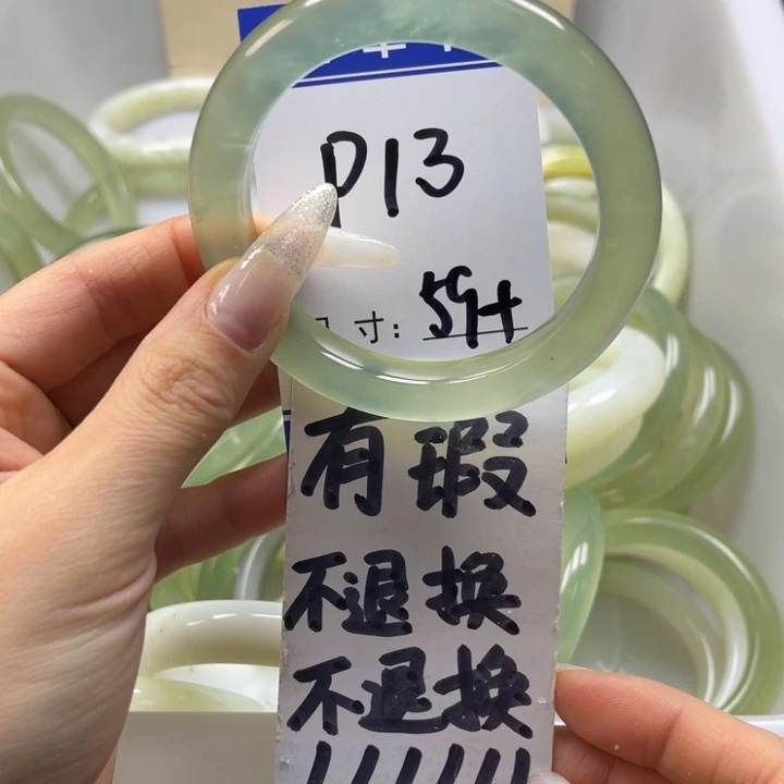 岫玉手镯未镶嵌手镯