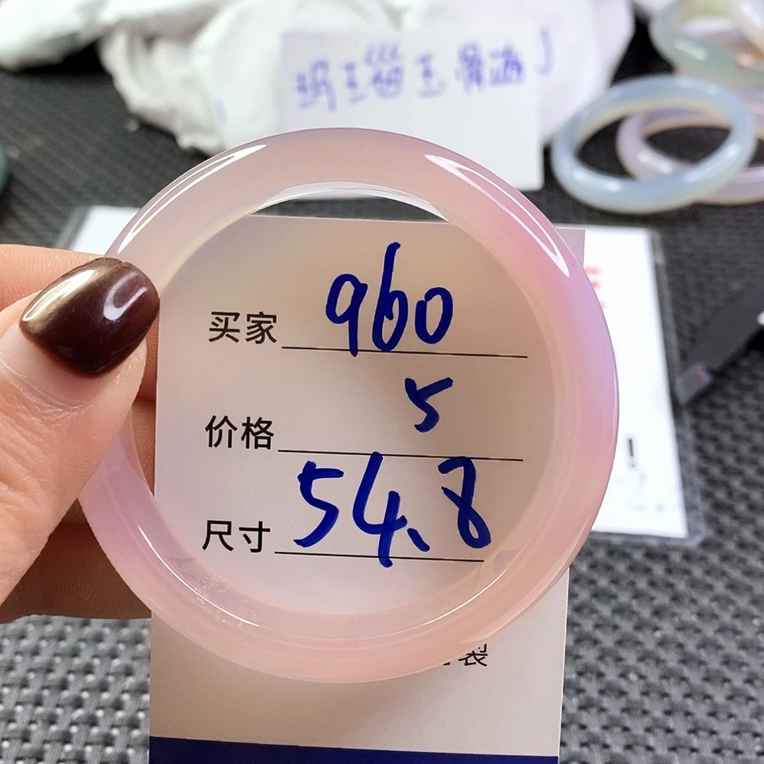 手镯玛瑙/玉髓未镶嵌960