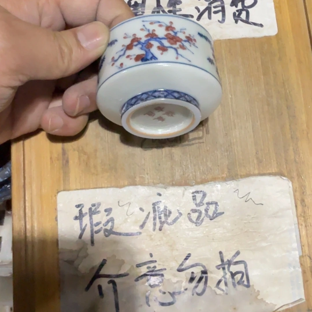 微瑕疵介意勿拍陶瓷器皿M276小