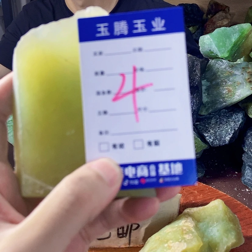 【闪购商品】蛇纹石玉未镶嵌岫玉原石