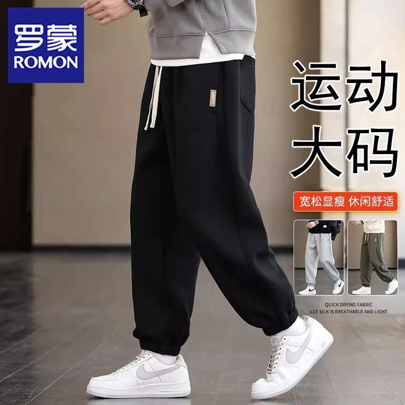 罗蒙卫裤男士春秋季休闲裤潮牌宽松百搭黑色束脚裤痞帅运动长裤子