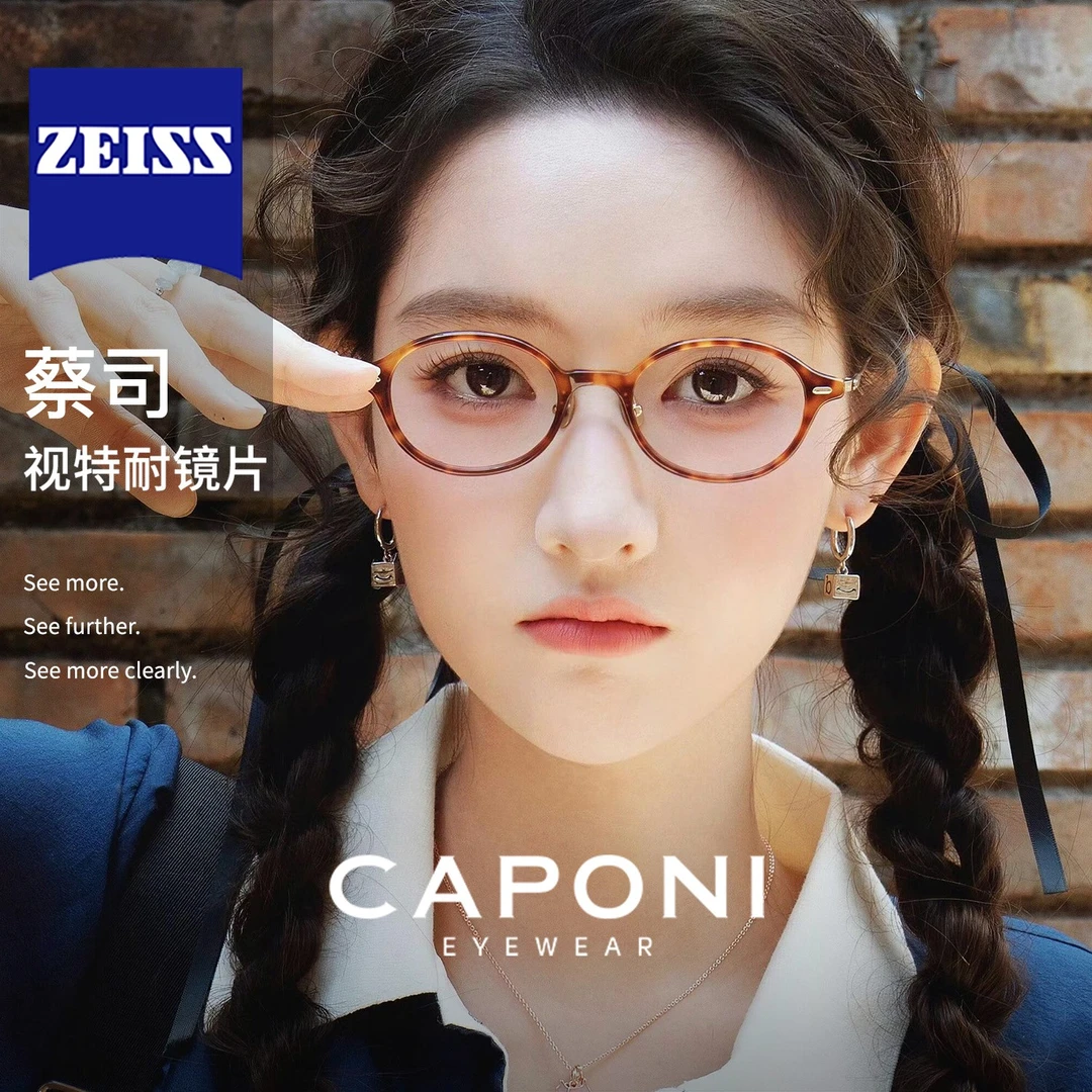 王玉雯同款β钛书呆子眼镜近视女可配度数素颜超轻玳瑁椭圆框kate