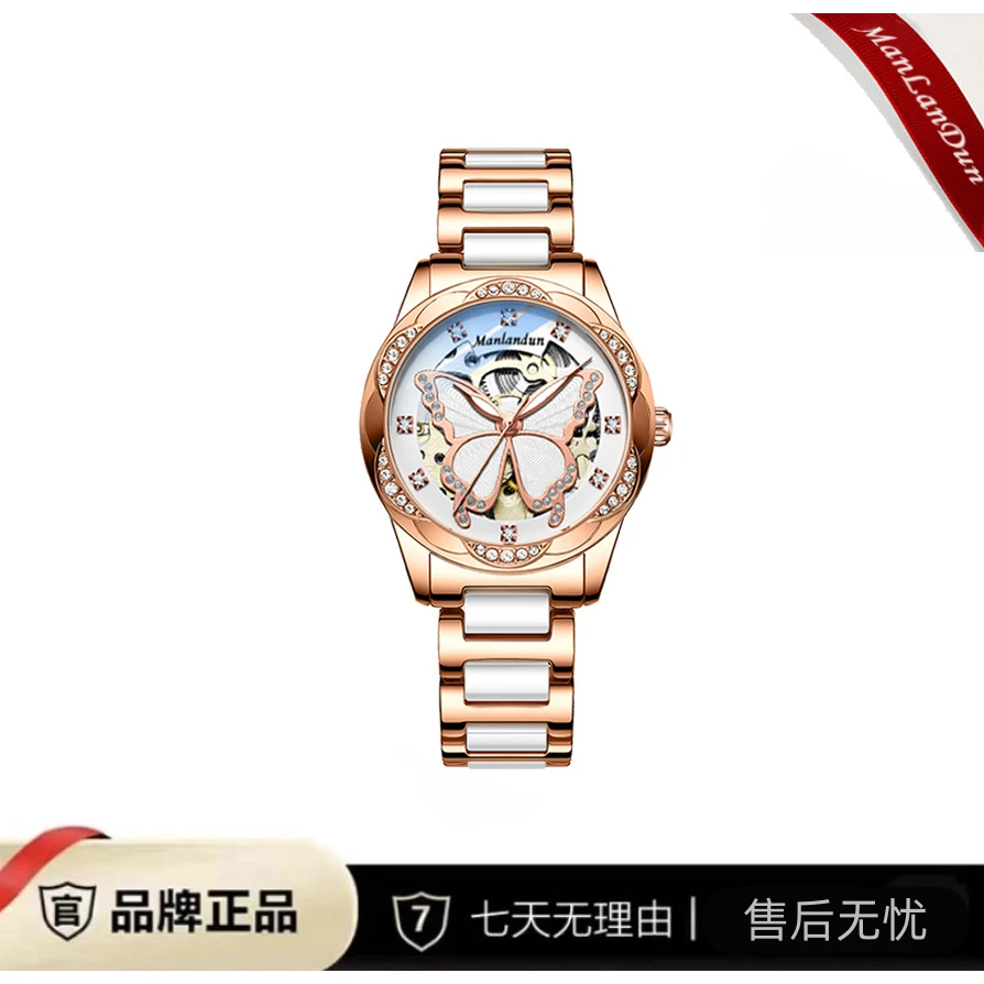 时尚 蝴蝶·高端透背陀飞轮女士经典气质腕表2881 H