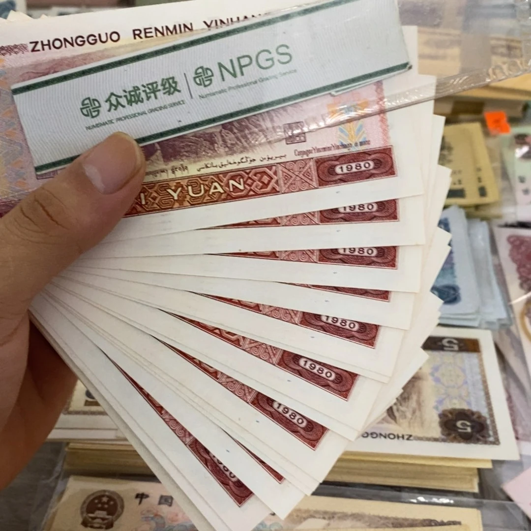 801直板20张散张随机发……