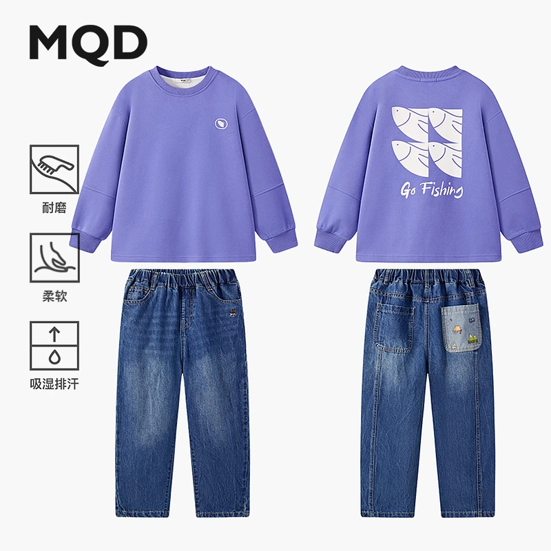 MQD男童25秋新款学院风运动简约亲肤百搭长袖卫衣套装TCW0617