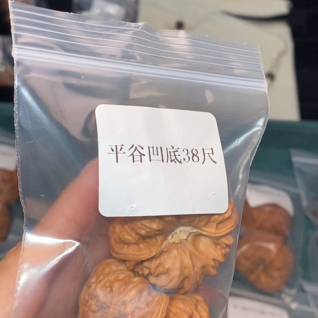 文玩核桃吊坠38凹底