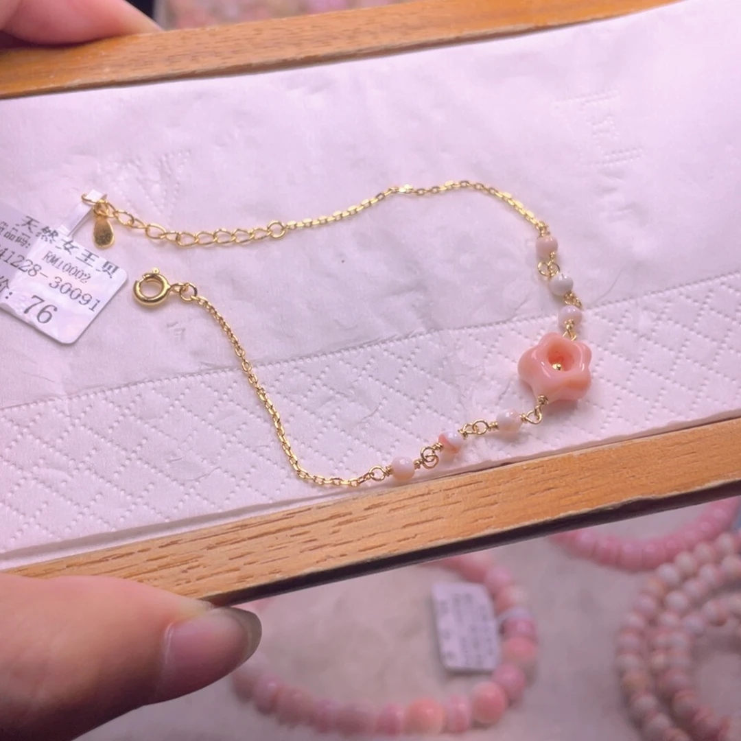 未镶嵌海螺珠手串福利编号79