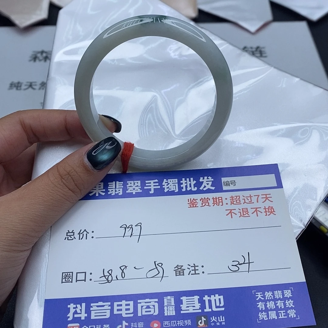 翡翠未镶嵌手镯百元手镯默认瑕疵