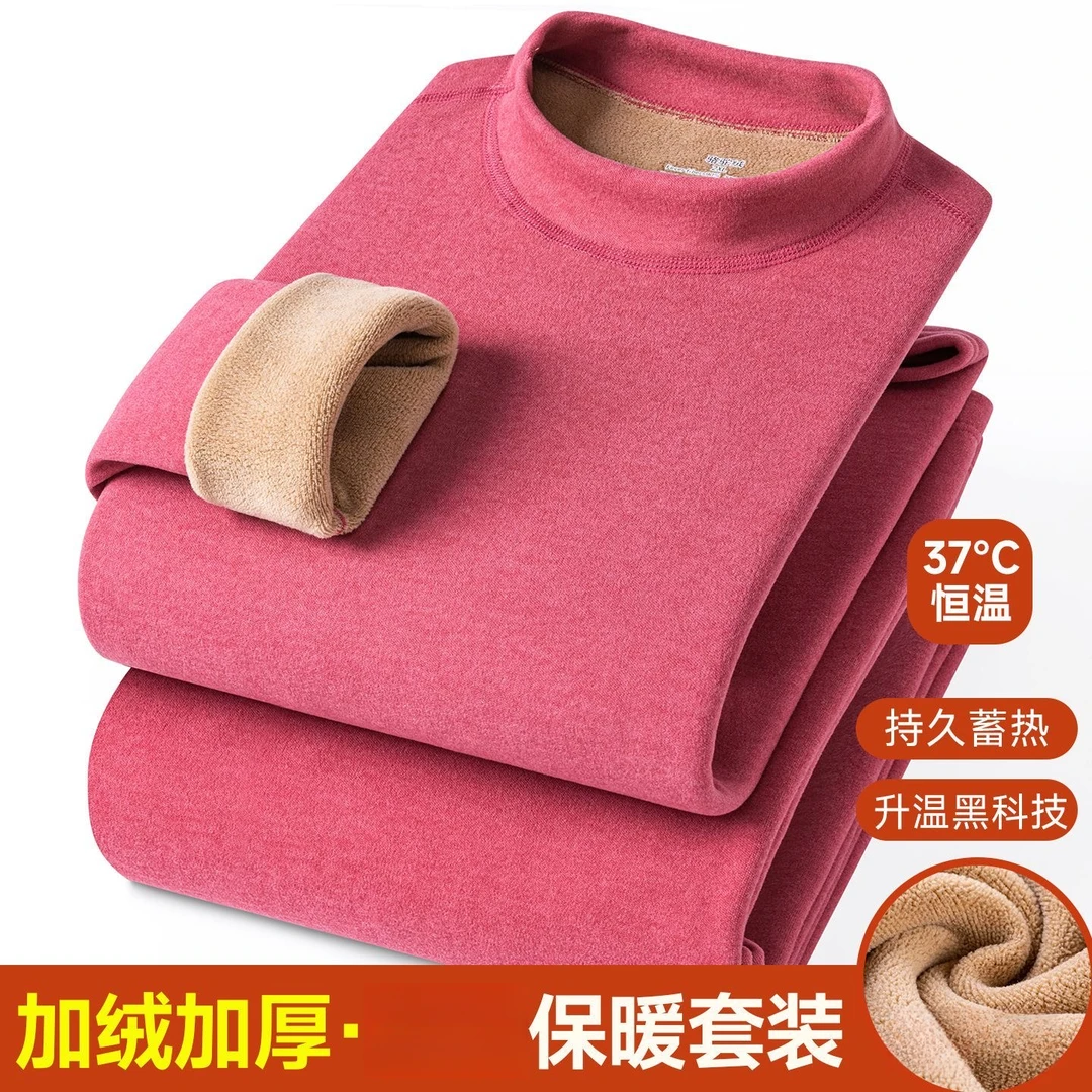 保暖内衣冬季女加绒发热套装加肥加大码胖子加绒加厚秋衣秋裤防寒