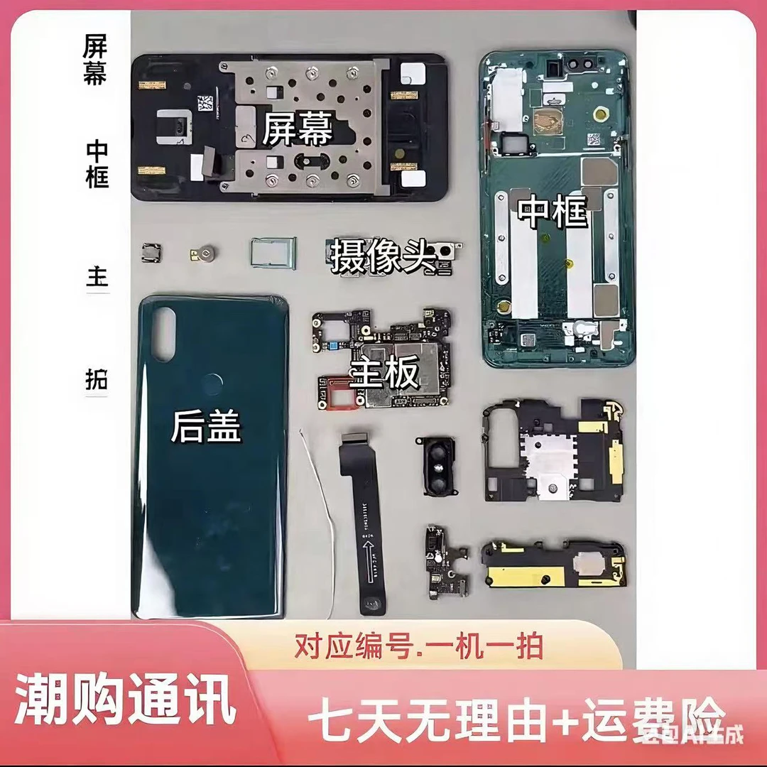 9成新总成，适用于所有型号