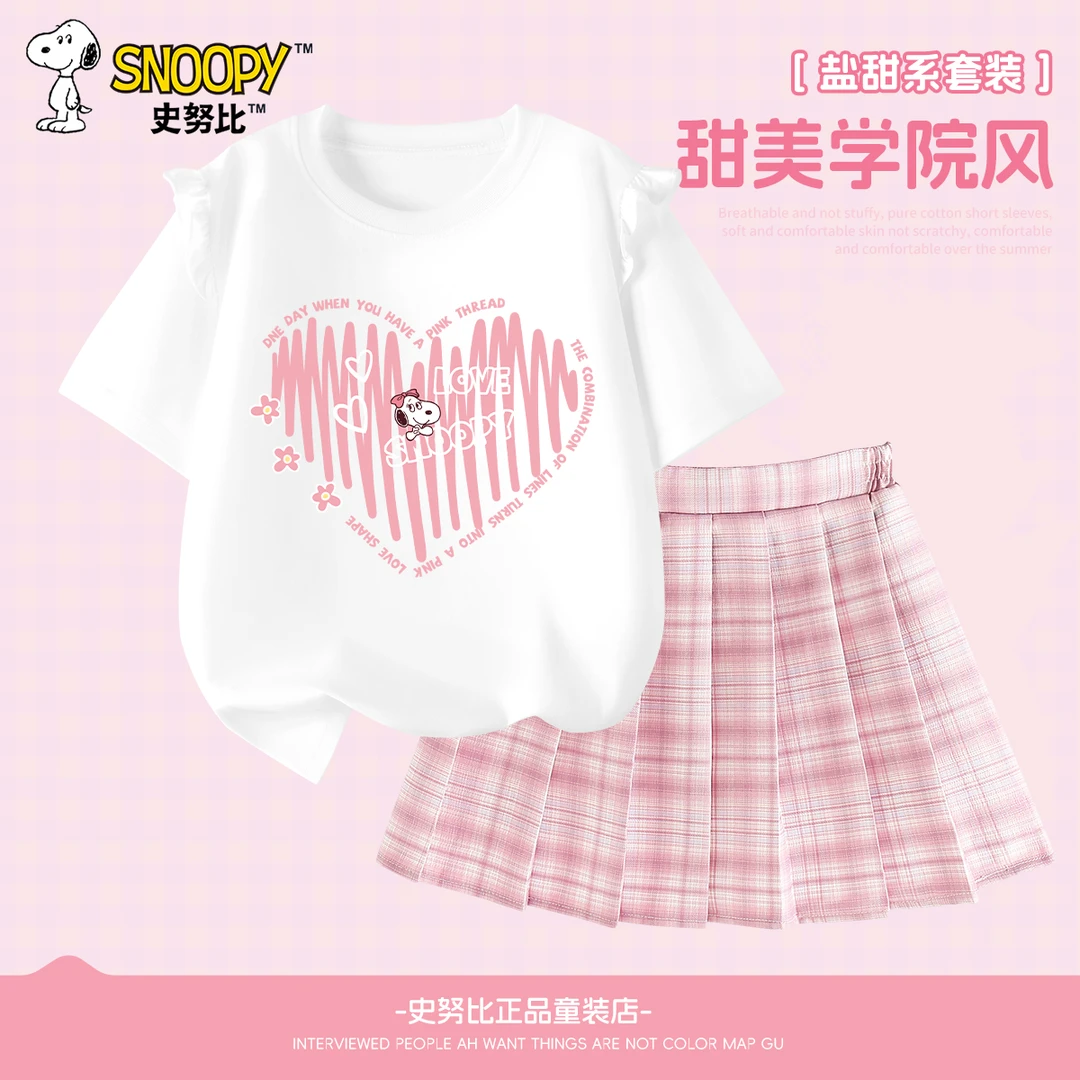 史努比女童套装夏季儿童短袖t恤6-12岁潮款时尚夏装女孩夏天短裙