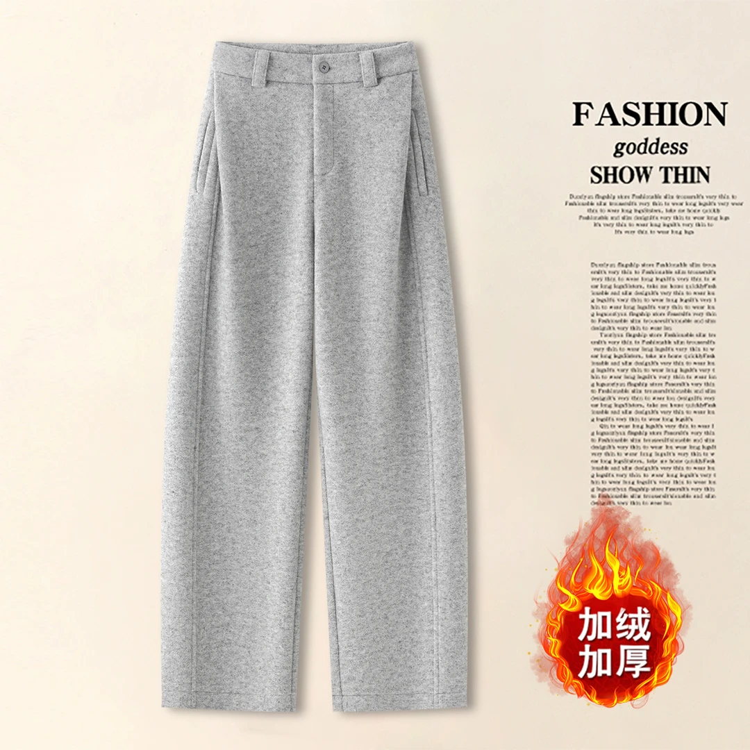 软糯羊毛呢弯刀裤女秋冬2025新款高腰垂感休闲加绒加厚保暖阔腿裤