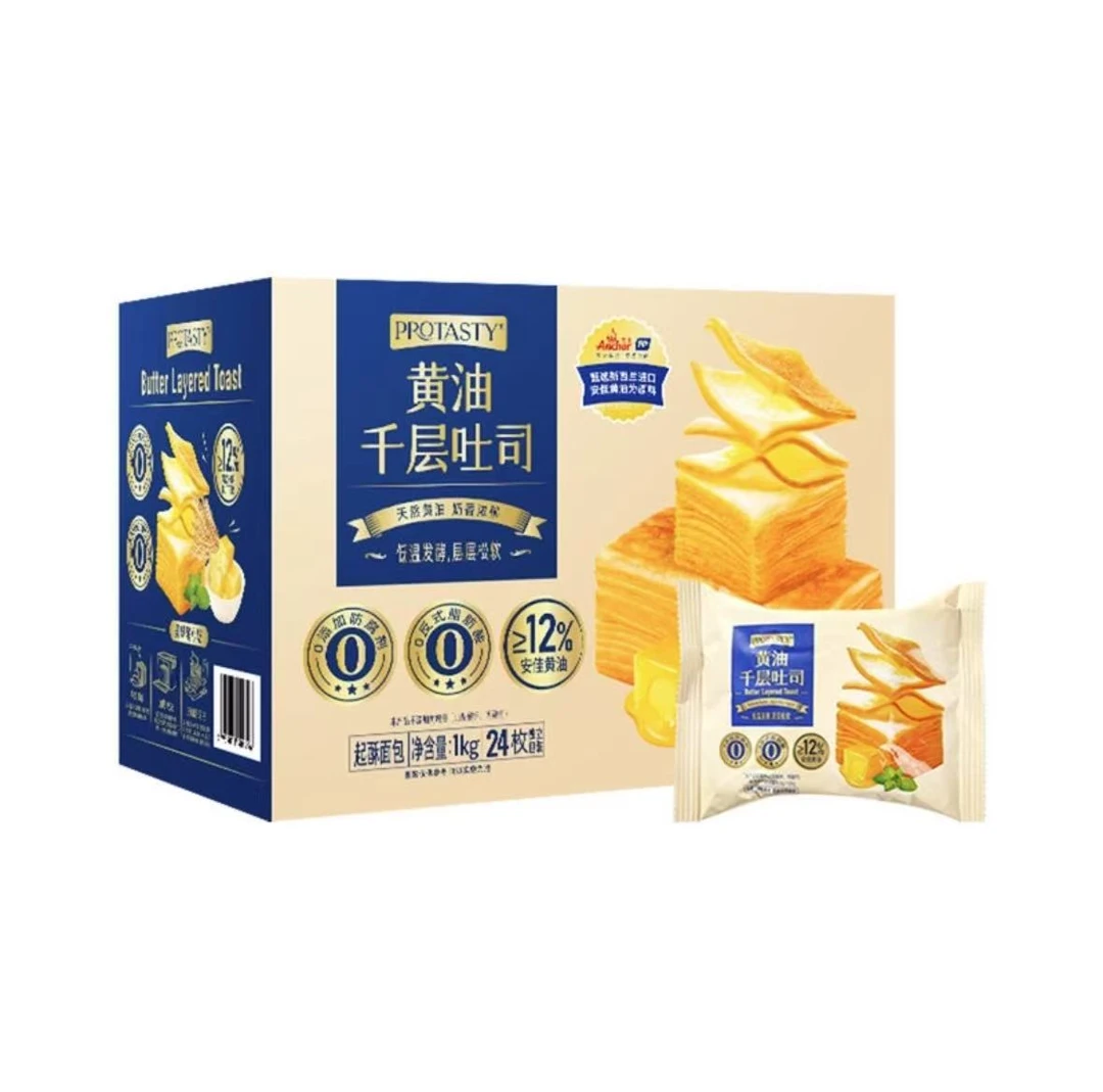 【会员商店】新品 protasty 黄油千层吐司