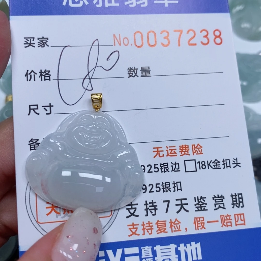 颈饰未镶嵌翡翠天然缅甸翡翠