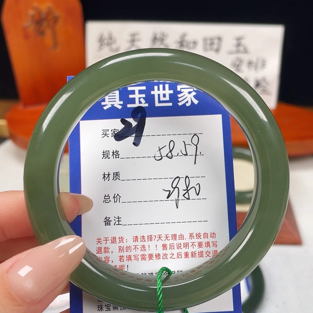 和田玉未镶嵌手镯