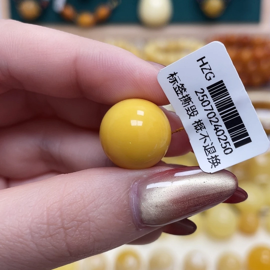 蜜蜡未镶嵌珠宝奇石15.7mm圆珠