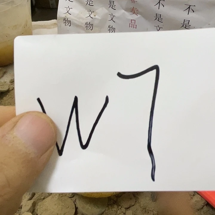 非金属啊啊啊啊啊啊啊啊