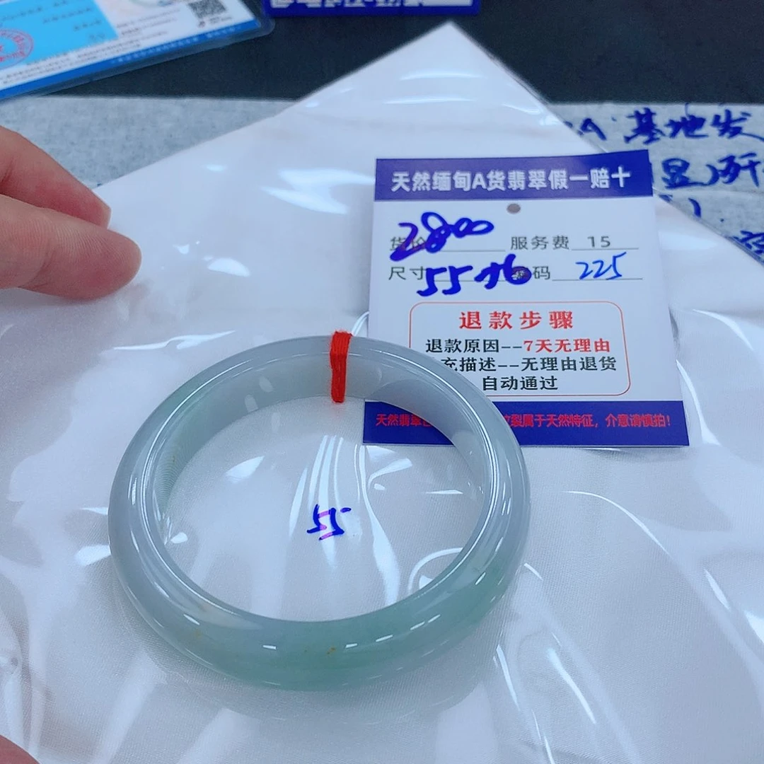 翡翠手镯未镶嵌11111111111