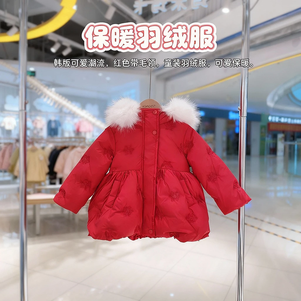 MOMOCO冬季新款女童韩版百搭潮流可爱红色羽绒服77880102027