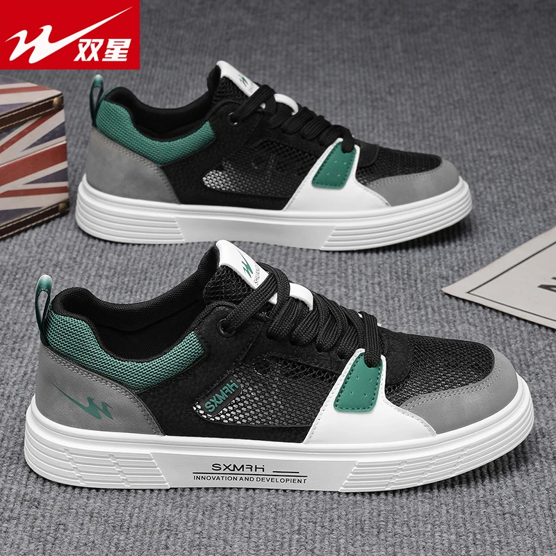 双星鞋子男鞋秋冬透气网面薄款网鞋小众百搭休闲板鞋运动小白潮鞋