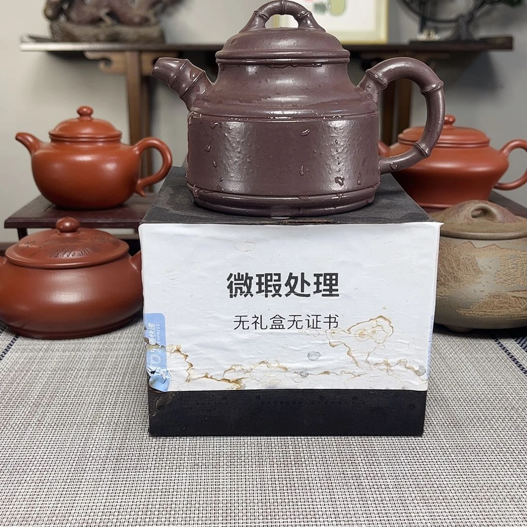 蒙***头紫砂茶壶微瑕处理