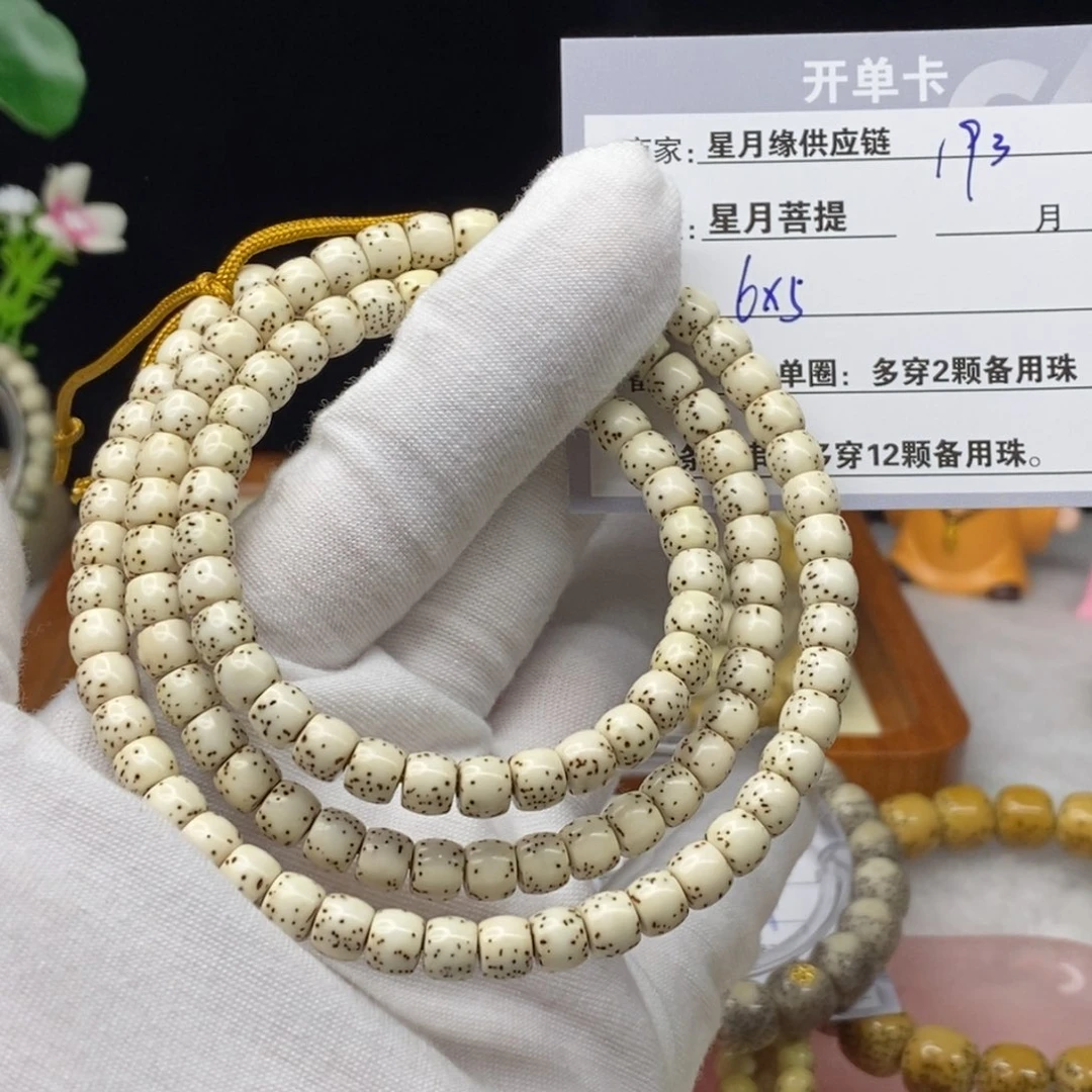 星月菩提吊坠193……