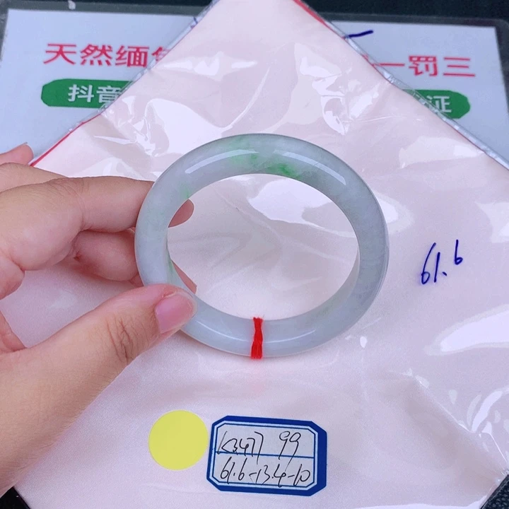 翡翠手镯未镶嵌缅甸翡翠