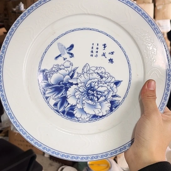 盘10寸盘一个陶瓷陶瓷