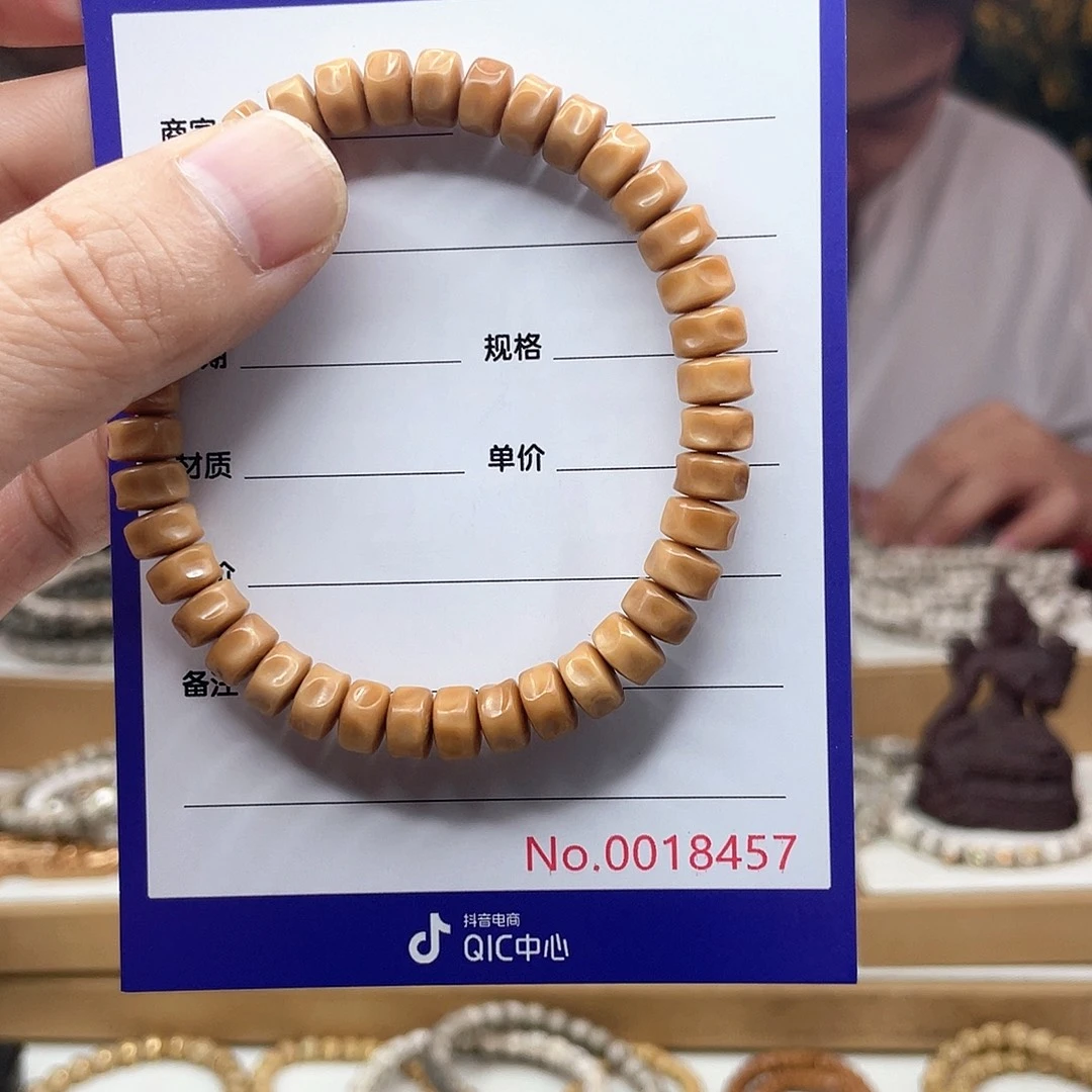 星月菩提吊坠龙脊