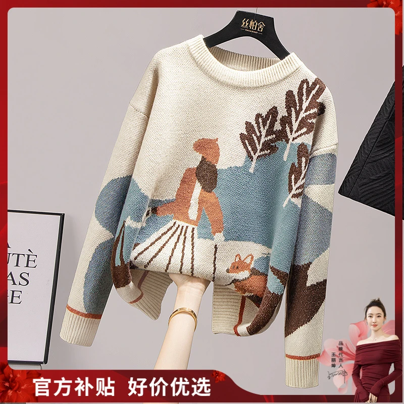 丝柏舍2025秋装新款女卡通图案长袖慵懒风休闲圆领毛衣S23K1885M