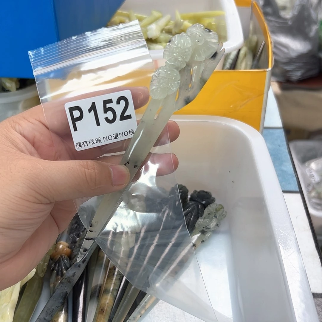 蛇纹石玉合金发饰?****