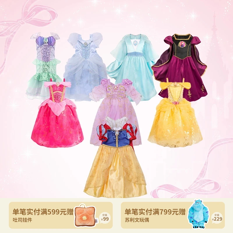 【迪士尼官旗】白雪公主贝儿爱洛礼服裙短袖夏季连衣裙中秋生日礼物