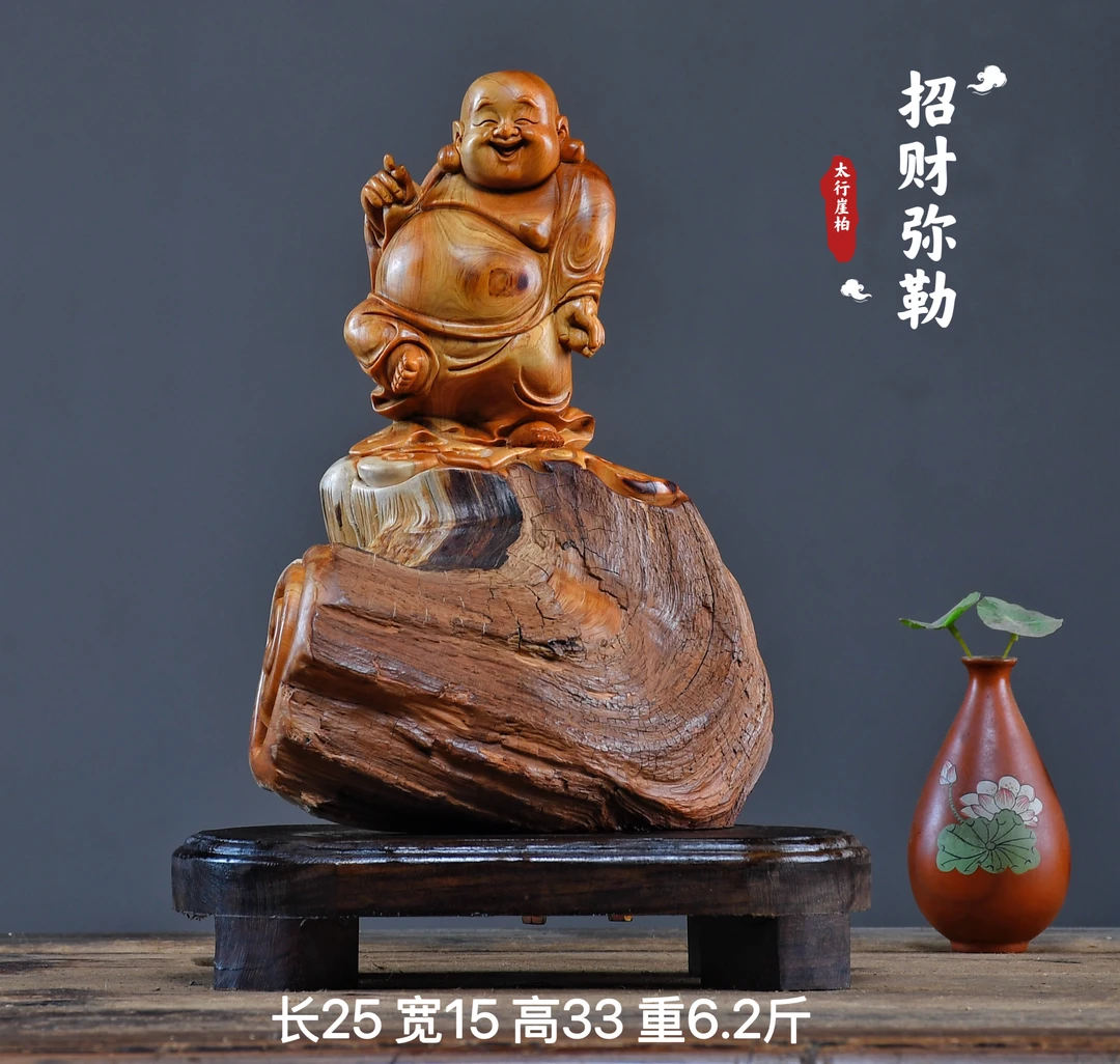 太行崖柏根雕摆件弥勒佛达摩人物观音天然随型木雕雕件礼品工艺品