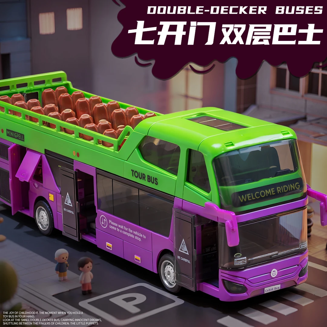 儿童敞篷双层巴士玩具7开门仿真公交车大巴车儿童玩具3-6岁玩具