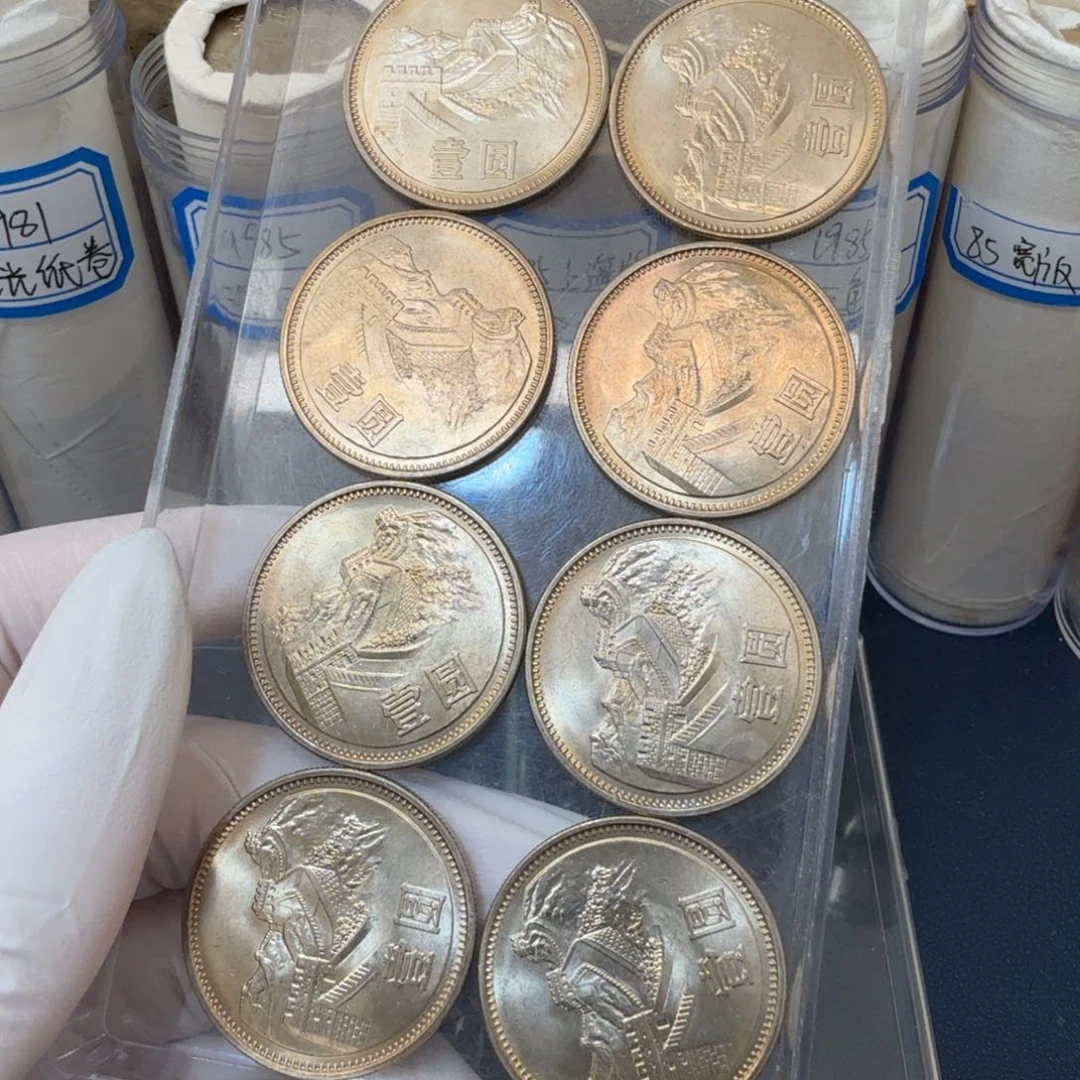 1981长城币一元一枚扣盒原卷拆封黄油光