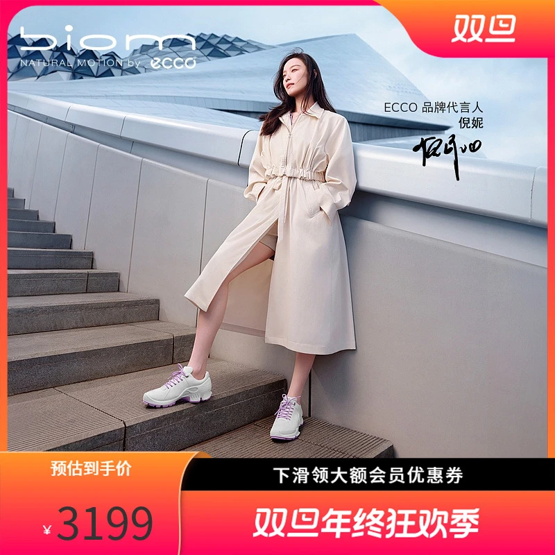ECCO爱步倪妮同款跑步鞋 舒适欧若风女士休闲鞋BIOM健步C 800333