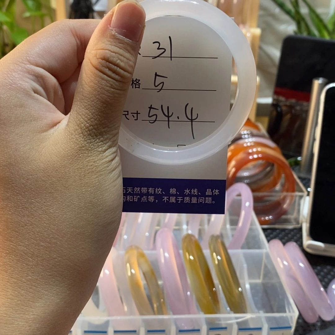 手镯玛瑙/玉髓未镶嵌31