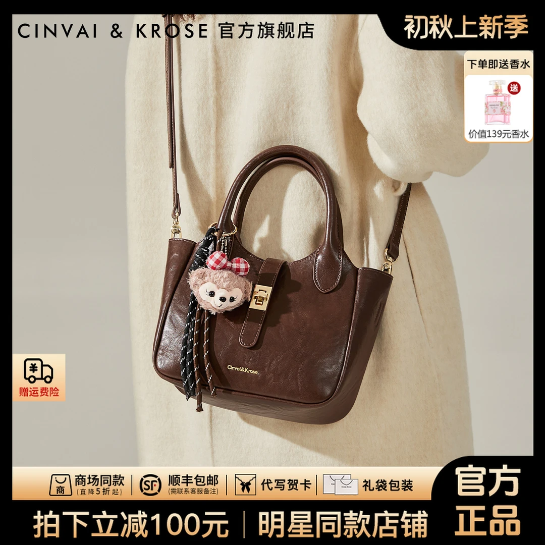 【CinvaiKrose旗舰店】手提菜篮子包包女款爆款2025新款单肩斜挎包