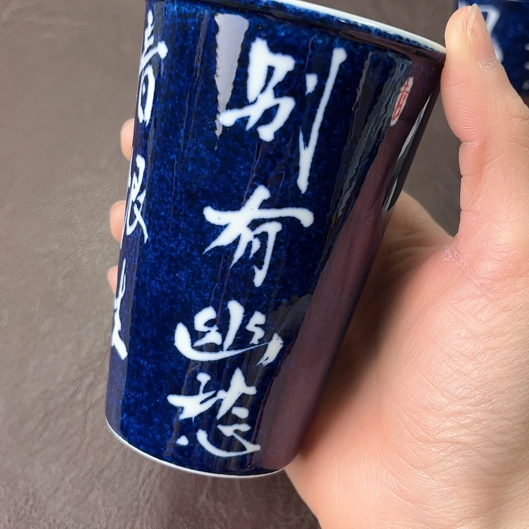 杯任*飞手绘高温瓷器瓷器