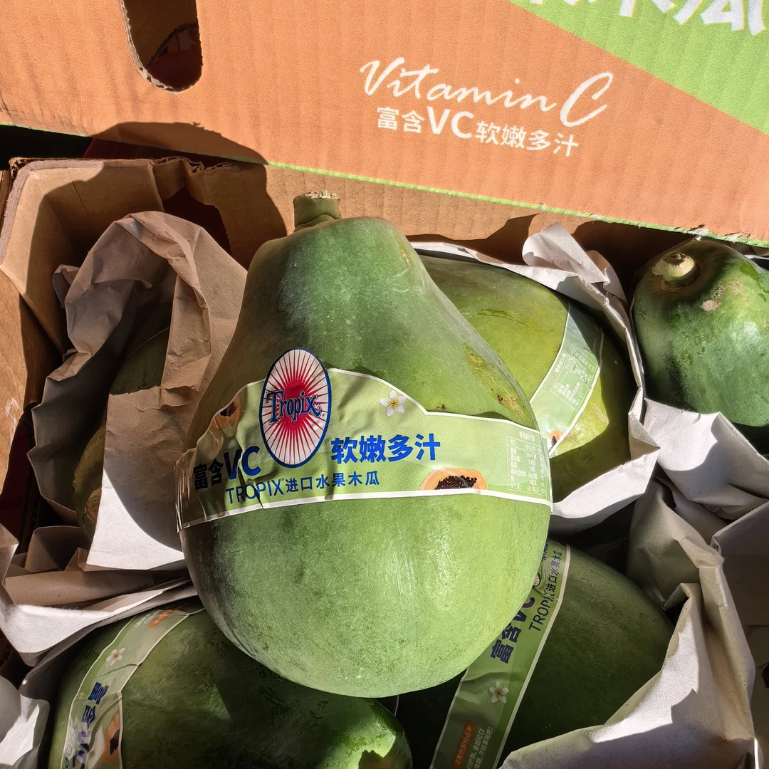 【九鼎直发】菲律宾非转基因水果木瓜3个/6个