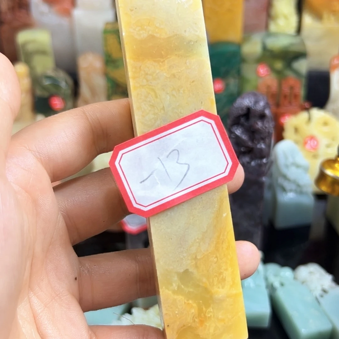 昌化石印石一*在家门口看