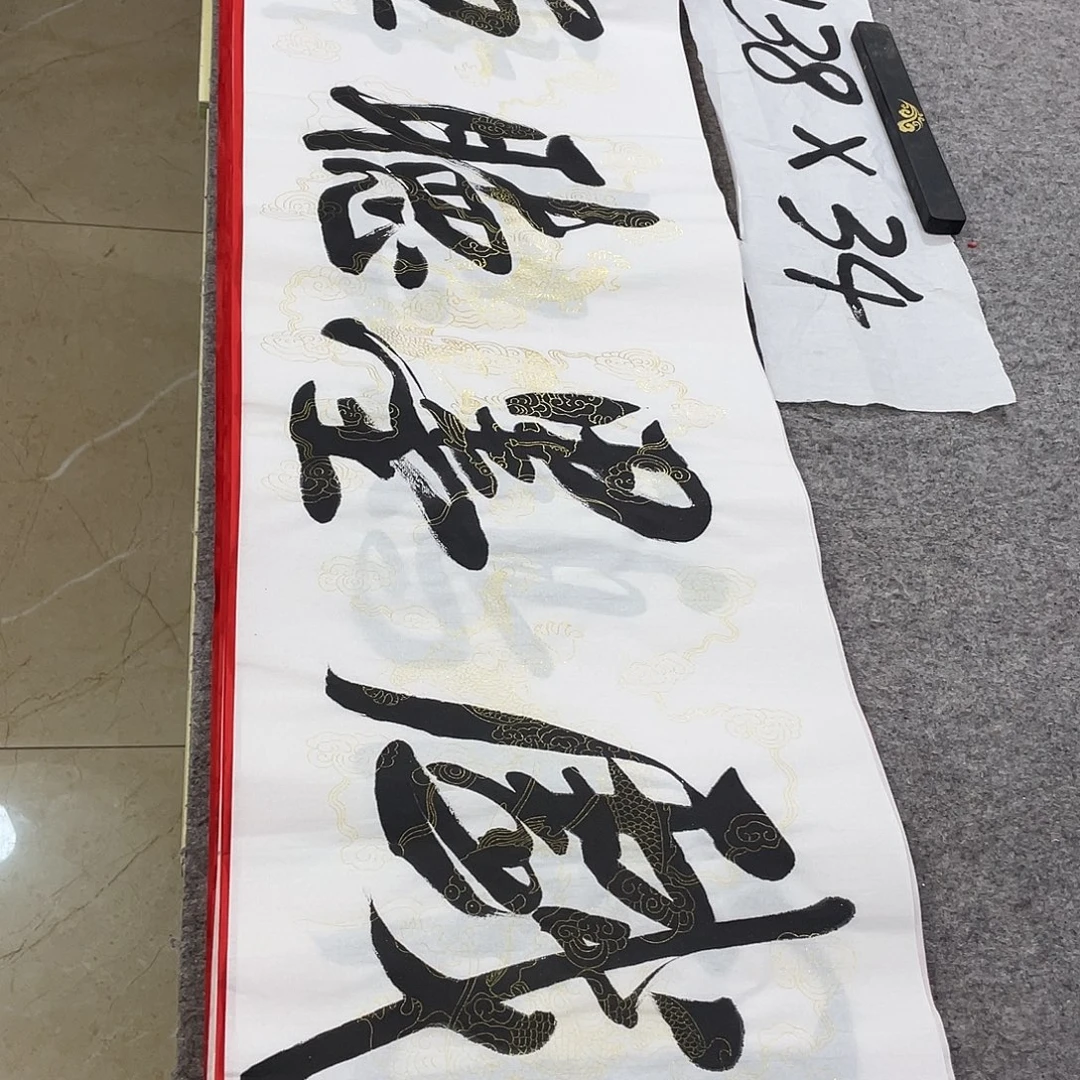 书法Lvqinzhenshufa