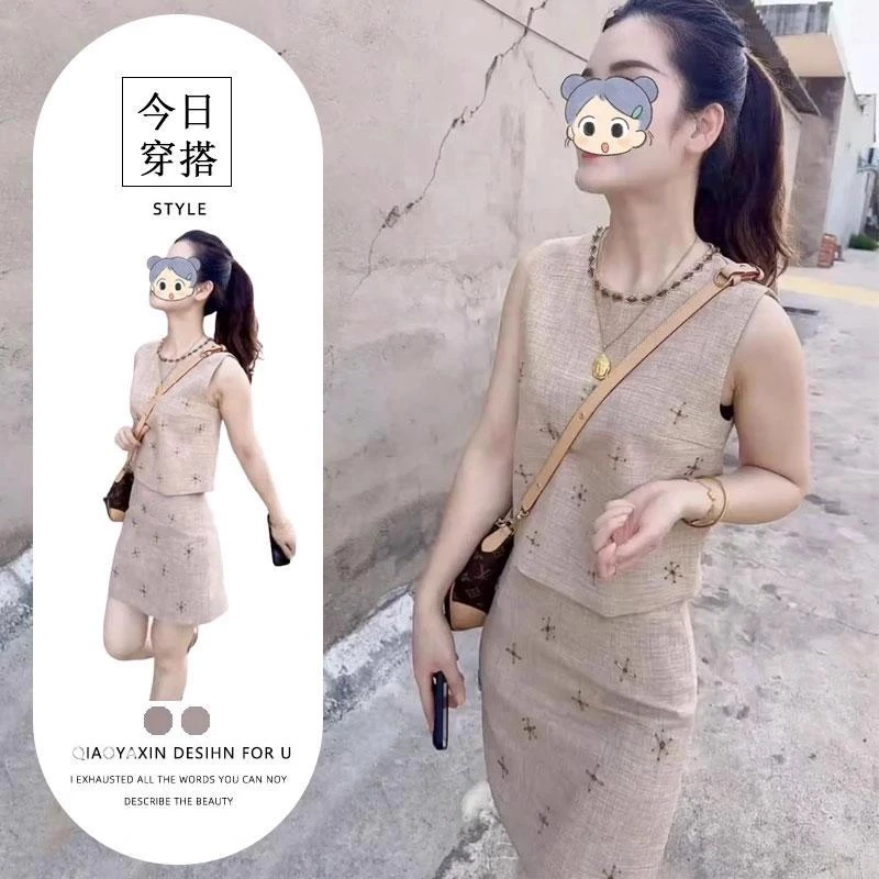 小香风套装女2025夏季新款法式气质无袖背心名媛洋气半身裙两件套