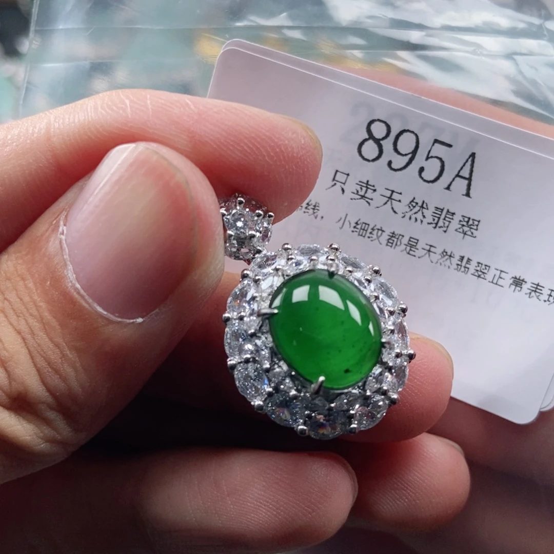 【闪购商品】翡翠未镶嵌颈饰