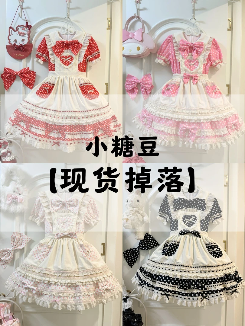 【小糖豆现货掉落】一颗大板牙古早味波点原创设计【纯棉】