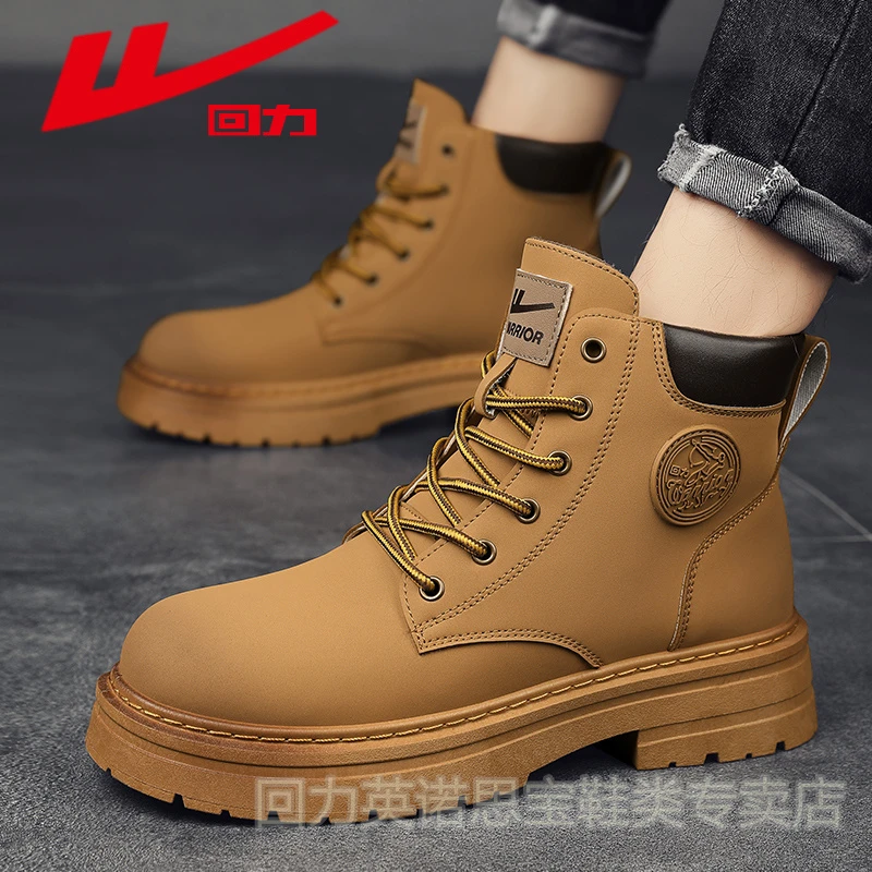 Warrior/回力大黄靴夏季新款情侣潮流百搭高帮马丁靴时尚男士靴子