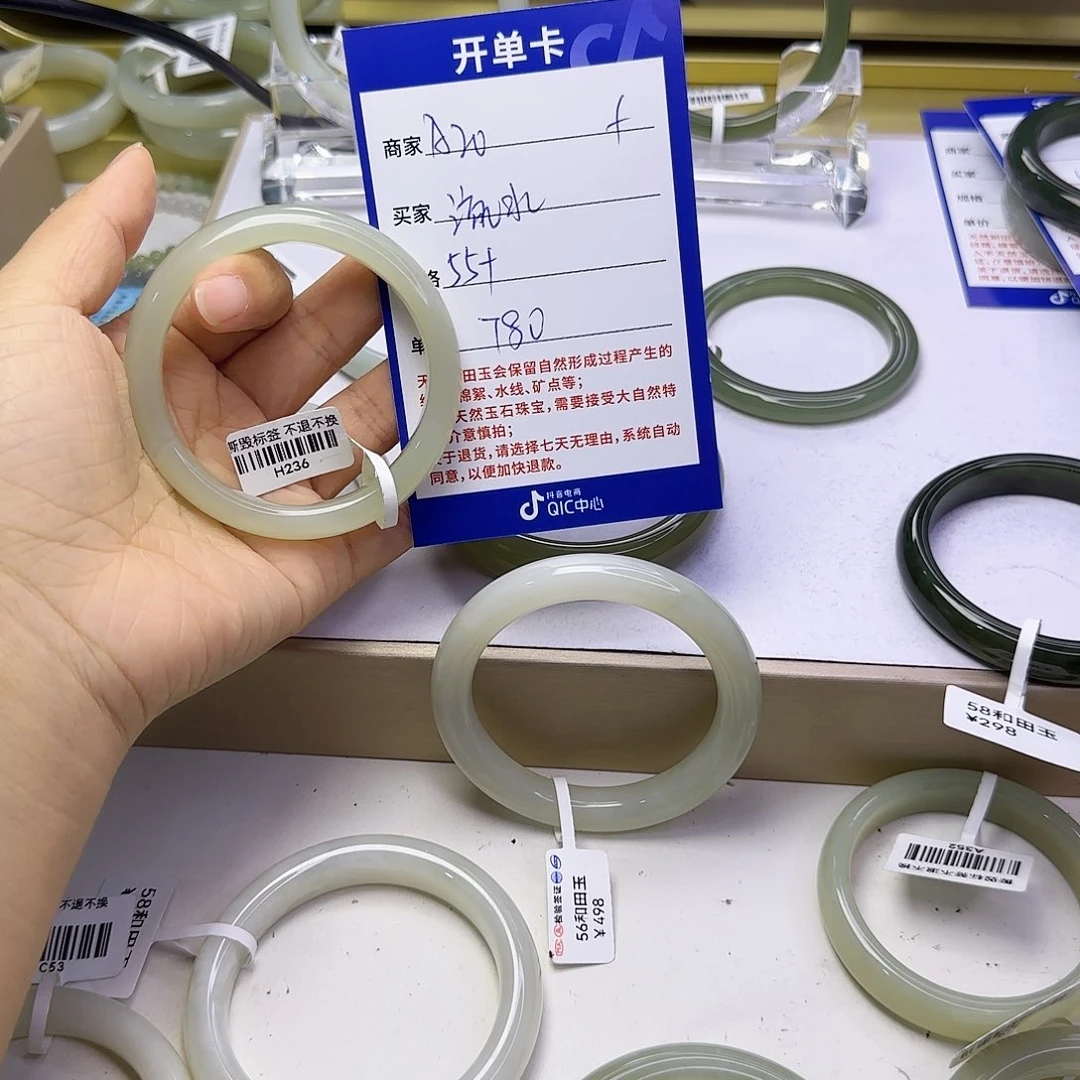 流***～未镶嵌手镯和田玉