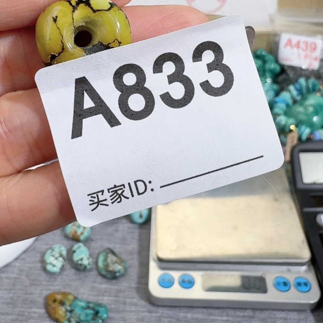 未镶嵌随型玛瑙/玉髓吕*吕